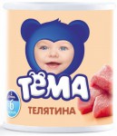 Пюре, Тёма 100 г телятина с 6 мес