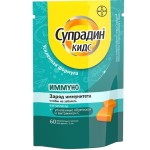 Супрадин Кидс Иммуно, пастилки жевательные 5 г 60 шт