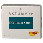Актиммун поливитамин, капсулы 60 шт