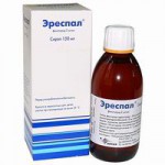 Эреспал, сироп 2 мг/мл 150 мл 1 шт