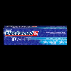 Зубная паста, Blend-a-med (Бленд-а-мед) 50 мл 3Д Уайт Арктическая свежесть