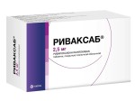 Риваксаб, таблетки покрытые оболочкой пленочной 2.5 мг 28 шт