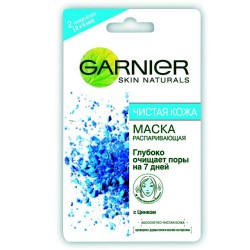 Маска, Garnier (Гарньер) 6 мл 2 шт Чистая кожа распаривающая