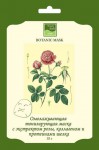 Маска, Beauty Style (Бьюти Стайл) 35 г 1 шт ботаническая тонизирующая омолаживающая с экстрактом розы коллагеном и протеинами шелка