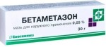 Бетаметазон, мазь для наружного применения 0.05% 30 г 1 шт тубы