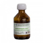 Камфорный спирт, раствор для наружного применения (спиртовой) 2% 40 мл 1 шт флаконы