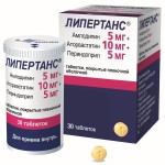 Липертанс, таблетки покрытые оболочкой пленочной 5 мг+10 мг+5 мг 30 шт