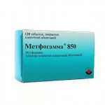 Метфогамма 850, таблетки покрытые пленочной оболочкой 850 мг 120 шт