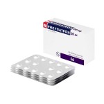 Рикулатрон, таблетки покрытые оболочкой пленочной 20 мг 56 шт