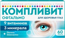 Компливит Офтальмо, таблетки покрытые оболочкой пленочной 472.5 мг 60 шт БАД к пище