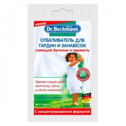 Отбеливатель, Dr. Beckmann (Др. Бекман) 80 г для гардин и занавесок